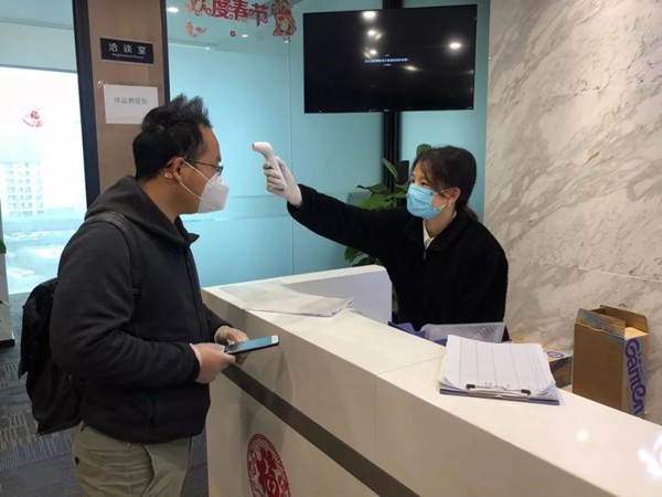 艾特智能家居開工戰(zhàn)疫 | 我已到崗 迎戰(zhàn)2020