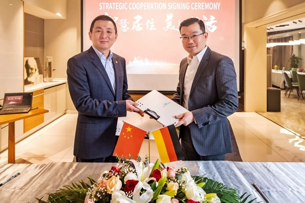 博世和房多多達(dá)成戰(zhàn)略合作 共同升級智慧居住體驗