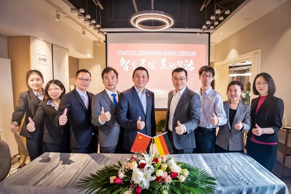 博世和房多多達(dá)成戰(zhàn)略合作 共同升級智慧居住體驗