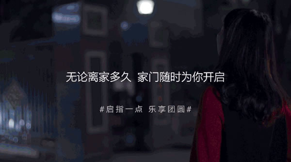 飛利浦智能鎖如何突圍春節營銷