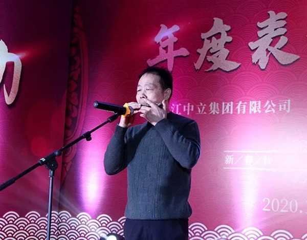 中立集團2020年年會圓滿結束：同心聚力 共贏未來