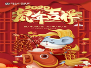 普鑫五金：前進(jìn)的路上，我們風(fēng)雨兼程，執(zhí)著不悔