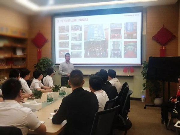 皇家金盾智能鎖內部培訓會圓滿結束