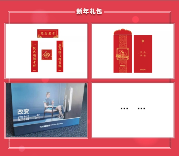 飛利浦智能鎖換新季 以舊換新等您來參加