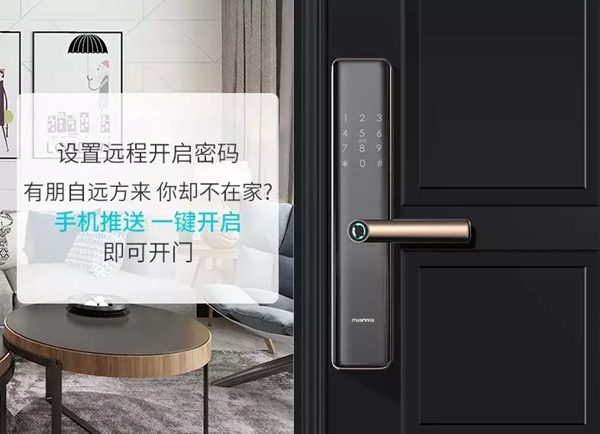 曼亞智能鎖：四大因素考慮智能鎖值不值得買