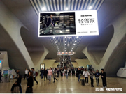 頂固輕奢家高鐵廣告全面震撼來襲