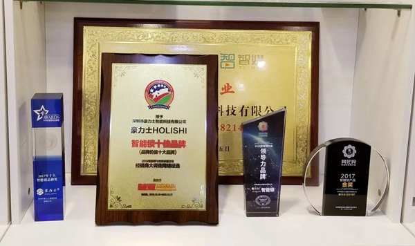 豪力士智能鎖再獲品牌價(jià)值十大品牌稱(chēng)號(hào)