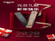 曼亞智能鎖:守衛(wèi)居家安全,開啟新年鴻運(yùn)