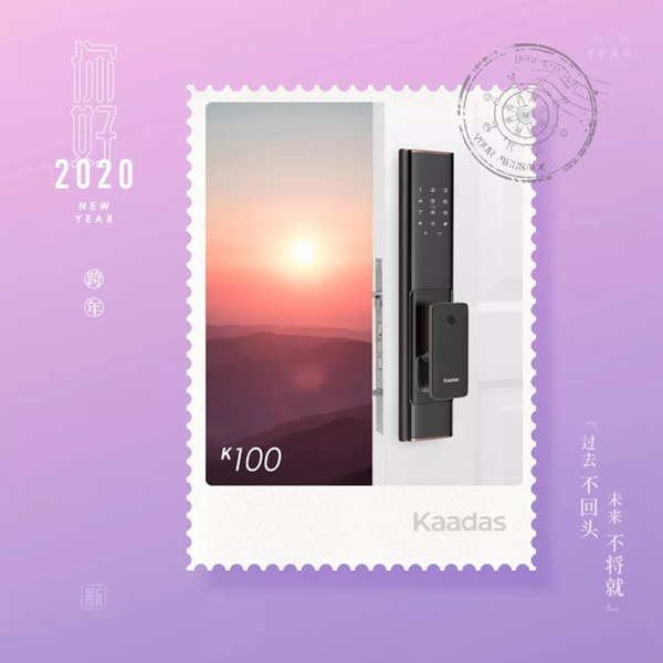  凱迪仕智能門鎖：再見 · 2019 你好 · 2020