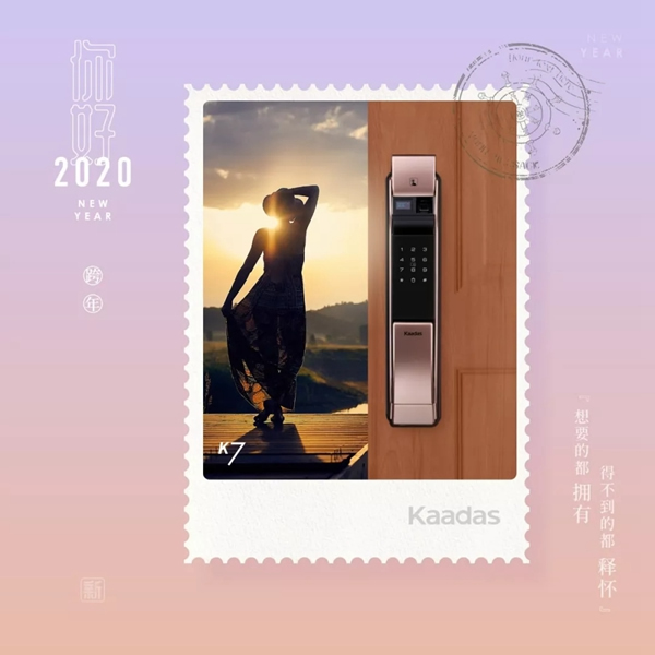  凱迪仕智能門鎖：再見 · 2019 你好 · 2020