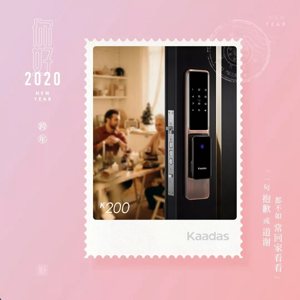 凱迪仕智能門鎖：再見 · 2019 你好 · 2020