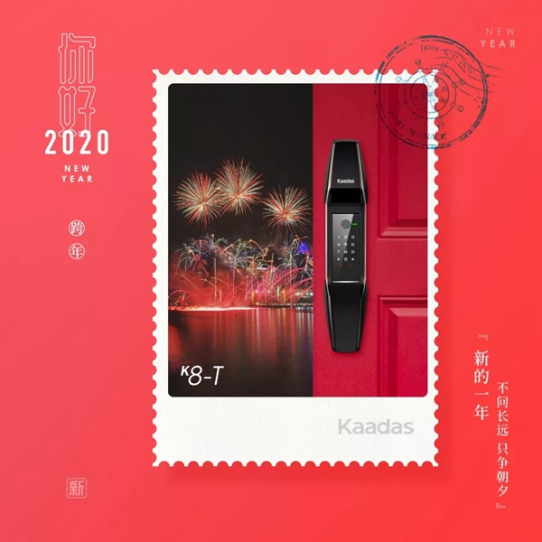  凱迪仕智能門鎖：再見 · 2019 你好 · 2020