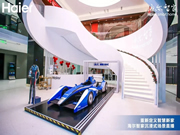 海爾智家APP:安防系統(tǒng)能夠自動(dòng)撤防