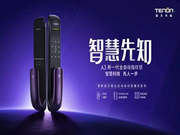 亞太天能新品A3正式亮相:它必將轟動業界的不凡基因