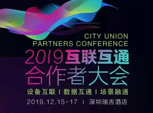 必達(dá)智能鎖入選全國(guó)智標(biāo)委綠色智慧社區(qū)產(chǎn)品白名單