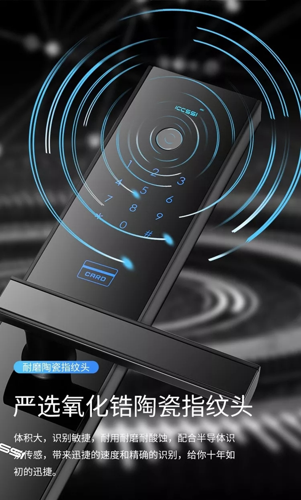 艾棲智能鎖或將與演員任達華再續6年代言合作