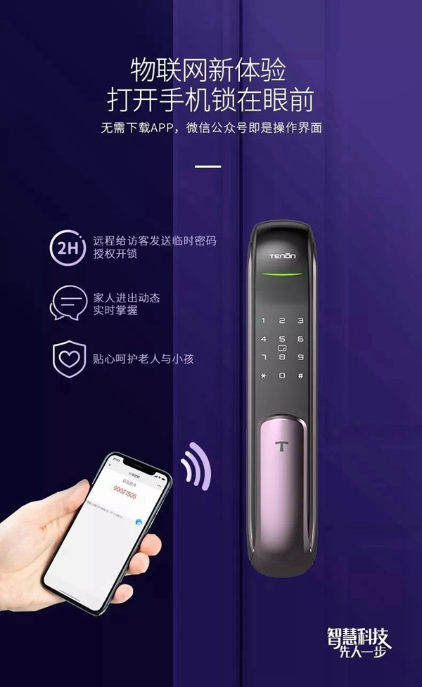 亞太天能新品亮相A3正式開售：智慧先知 耀目降臨