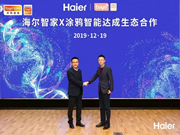 海爾智慧家居：推動(dòng)雙方的云系統(tǒng)實(shí)現(xiàn)“云云對(duì)接”