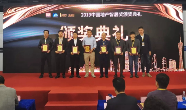 艾特智能家居又雙叒叕獲獎(jiǎng)啦