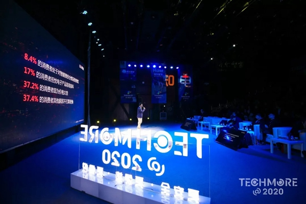 果加與海爾、小米、戴森、JBL等一同受邀參加第五屆中國智慧家庭大會