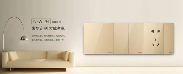 正泰榮登人民日報中國品牌發展(企業)指數100榜單