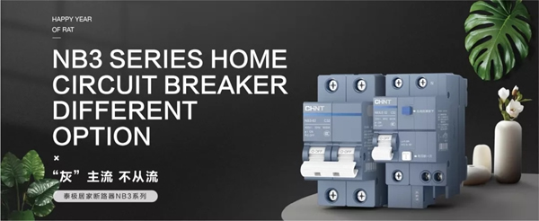 正泰榮登人民日報中國品牌發展(企業)指數100榜單