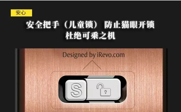 耶魯電子門鎖 滿足不同家庭的居家需求 耶魯電子門鎖 滿足不同家庭的居家需求