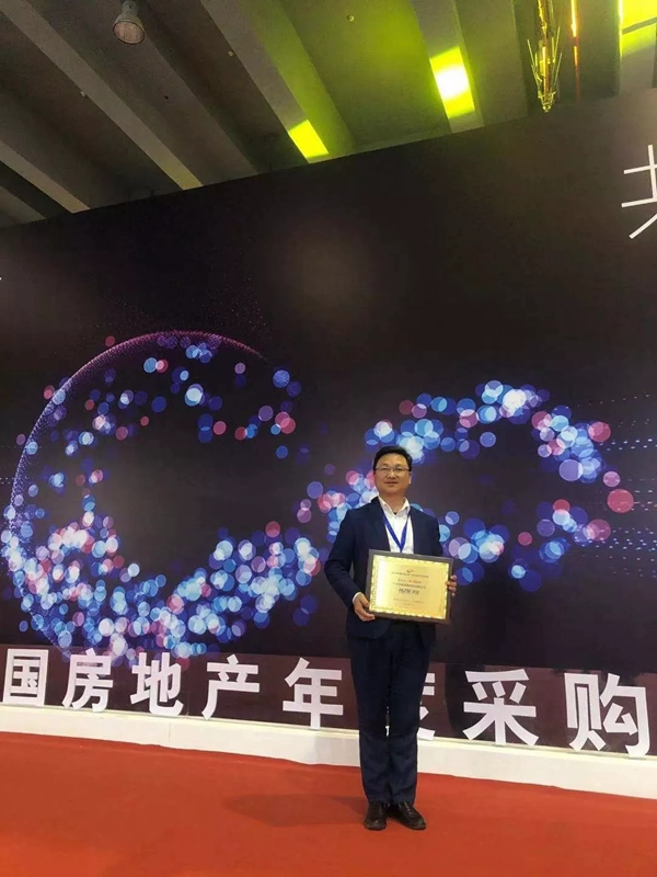 科裕智能鎖獲2019中國房地產行業競爭力10強供應商