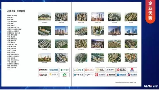 科裕智能鎖獲2019中國房地產行業競爭力10強供應商