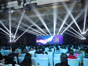 2019互聯互通合作者大會在深圳正式召開