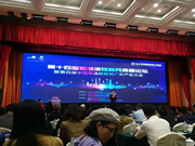 愛而福德智能鎖榮獲榮獲產品獎一等獎