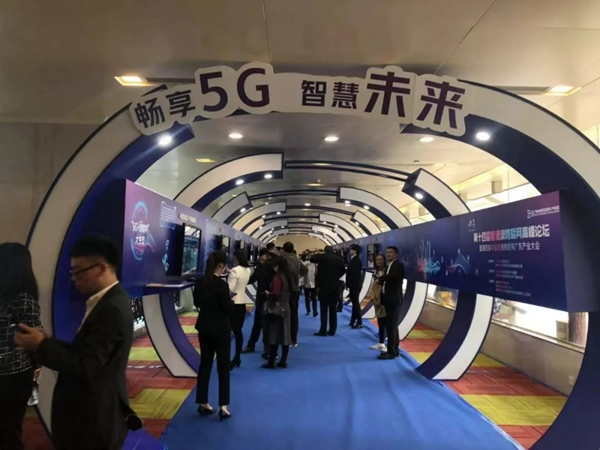 愛而福德與聯通合作的4G智能鎖榮獲第九屆粵港物聯網大賽產品獎一等獎殊榮