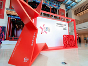 KSMAK金指碼指紋鎖斬獲2019中國紅星設(shè)計獎