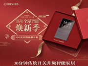 歐瑞博智能鎖:一面自然純粹,一面科技之美