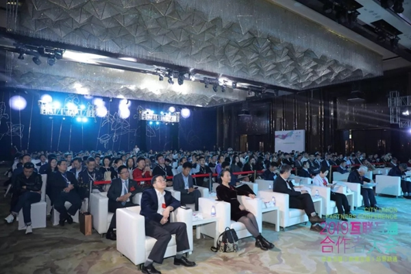 青稞智能鎖載譽(yù)而歸 2019互聯(lián)互通合作者大會(huì)現(xiàn)場(chǎng)直擊