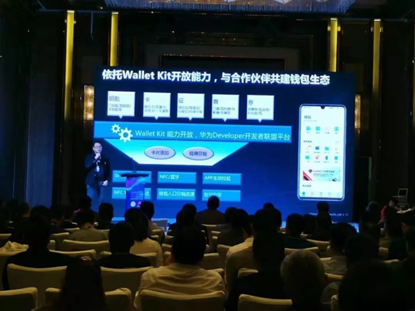 青稞智能鎖載譽(yù)而歸 2019互聯(lián)互通合作者大會(huì)現(xiàn)場(chǎng)直擊