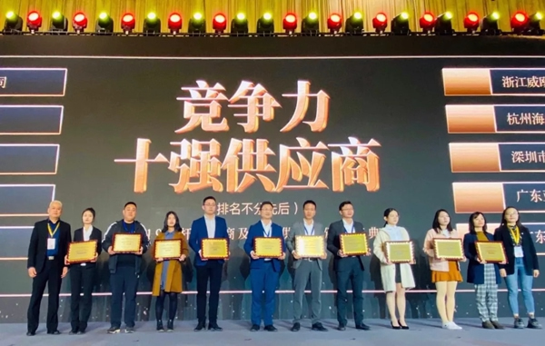 多瑪凱拔榮膺2019年度中國房地產智能鎖競爭力十強供應商