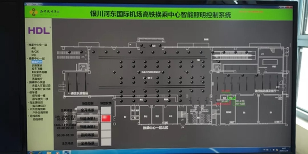 河東智能家居助力打造銀川國際航空港綜合交通樞紐