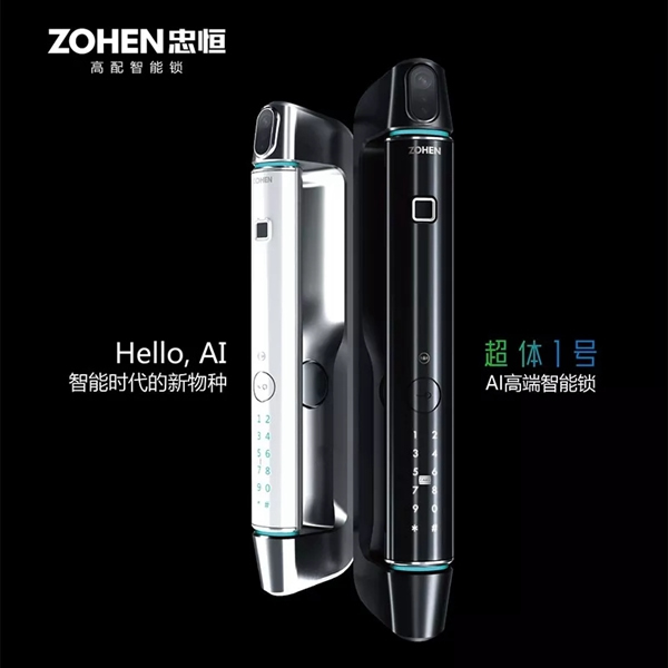 忠恒智能門鎖專區(qū)火熱搶購中