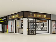 皇迪智能鎖:擔心的隱患性問題卻從未出現(xiàn)過