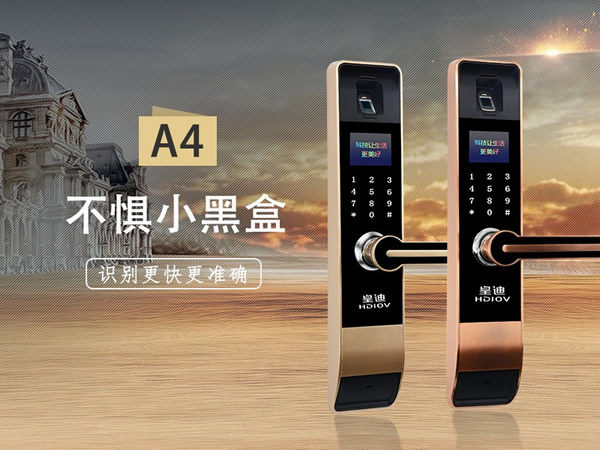 智能鎖加盟利潤到底有多可觀？