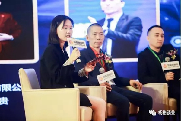 楊格鎖業楊董事長出席智能鎖高峰論壇：一生只做一件事 專心做好智能鎖