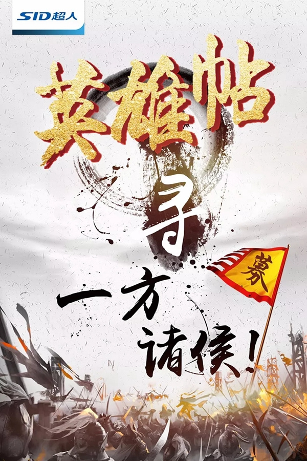 SID超人智能鎖推拉式智能門鎖T1正式上線 開啟家居新體驗