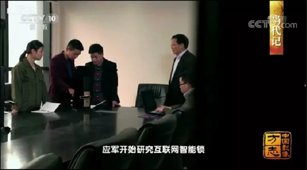 巨力智能應軍董事長：穩定與安全必須鎖住