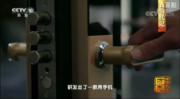 巨力智能應軍董事長：穩定與安全必須鎖住