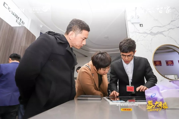 海爾智家青島001號店盛大開業 海爾智能家居力護智家