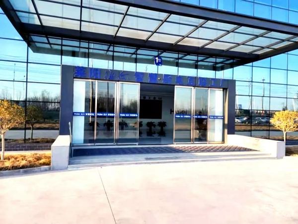 海爾智慧廚電產(chǎn)業(yè)園無感考勤系統(tǒng)正式落地 開啟人臉識別時