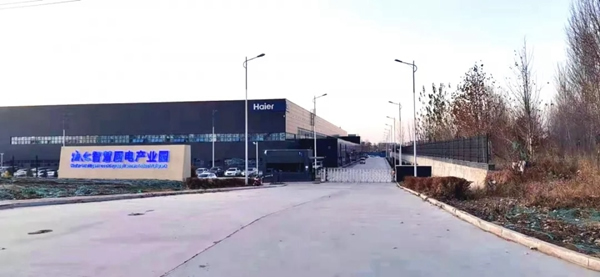 海爾智慧廚電產(chǎn)業(yè)園無感考勤系統(tǒng)正式落地 開啟人臉識別時