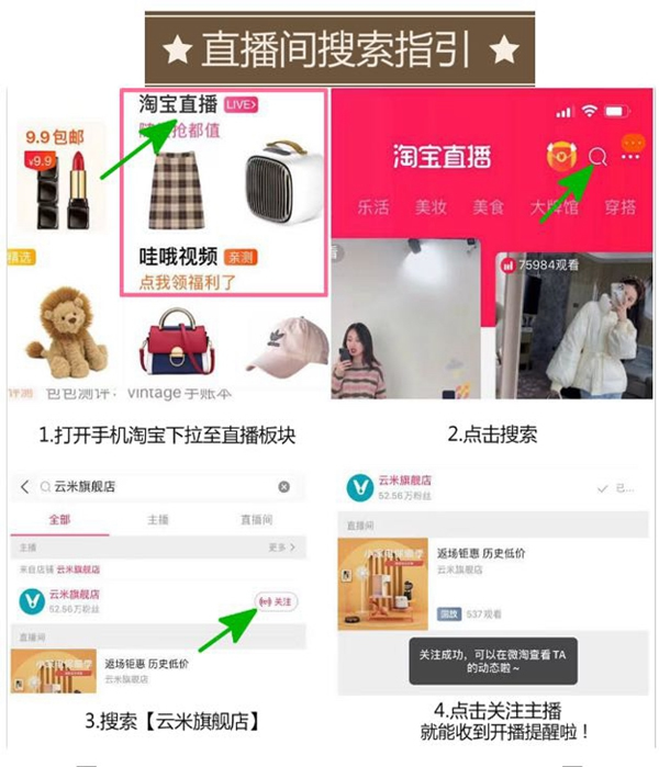 云米全屋互聯(lián)網(wǎng)家電雙十二提前開場 超值優(yōu)惠等你來