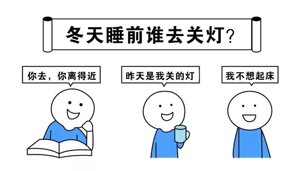 榮事達(dá)智能家居 小開(kāi)關(guān)大有為